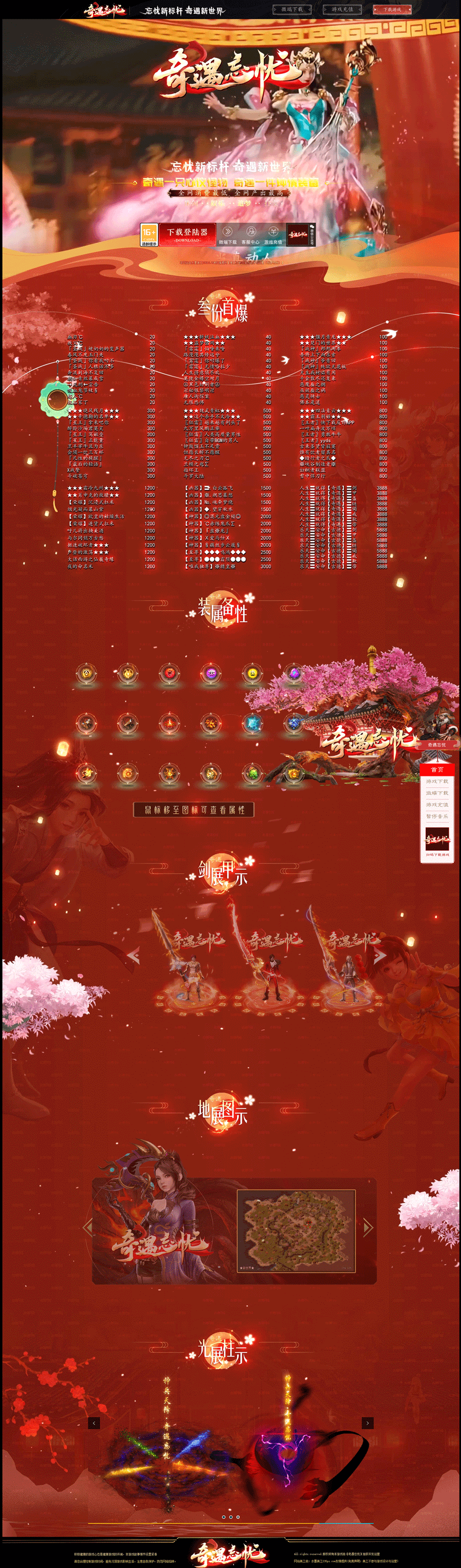 WZ0005-sy.gif