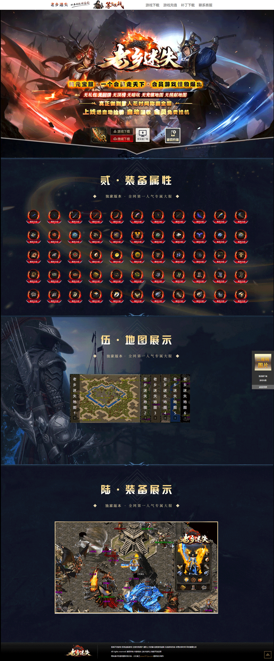 WZ00029.gif