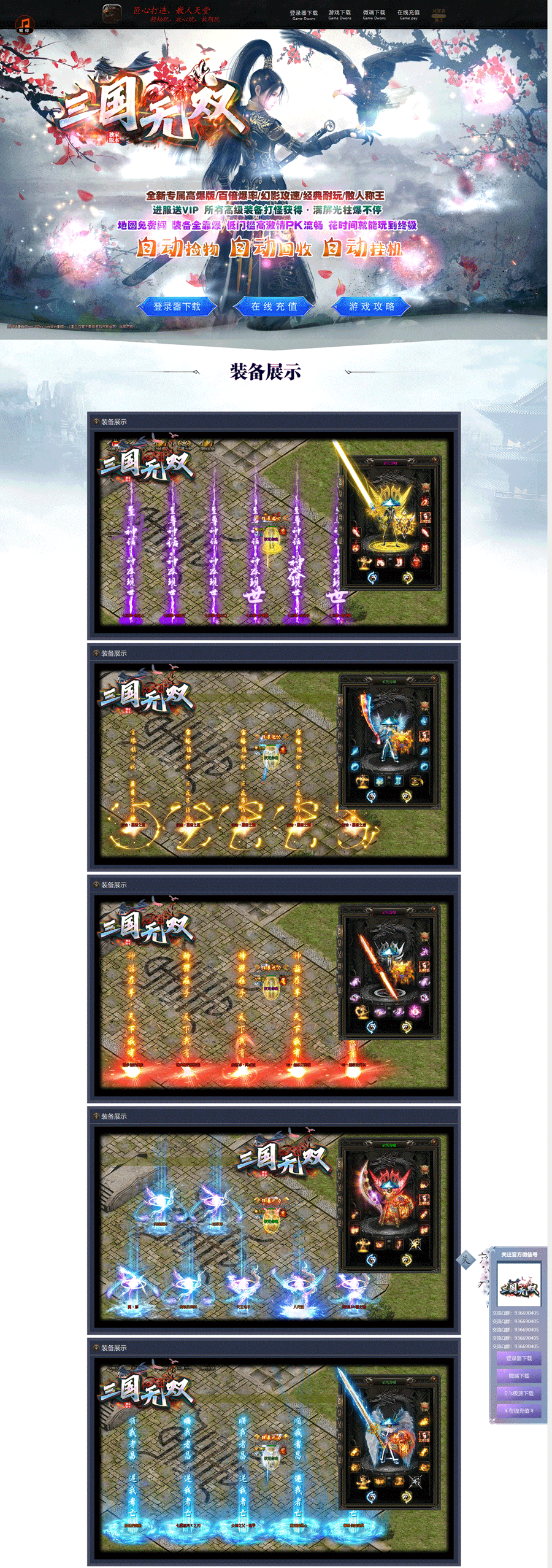 WZ00036.gif