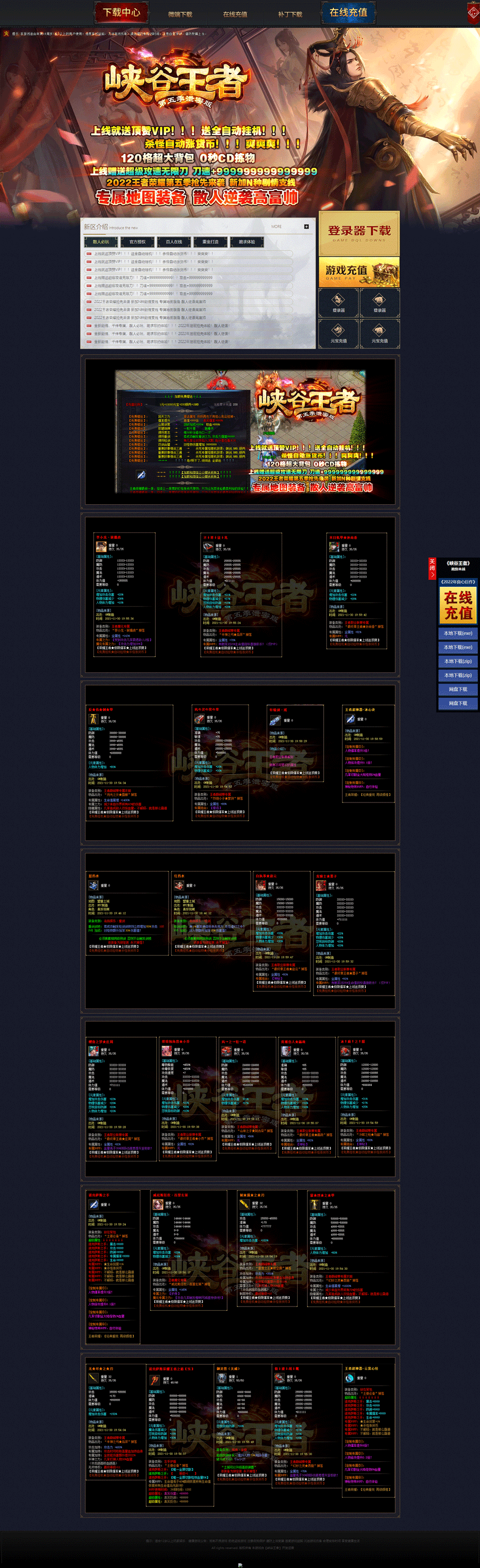 WZ00039.gif