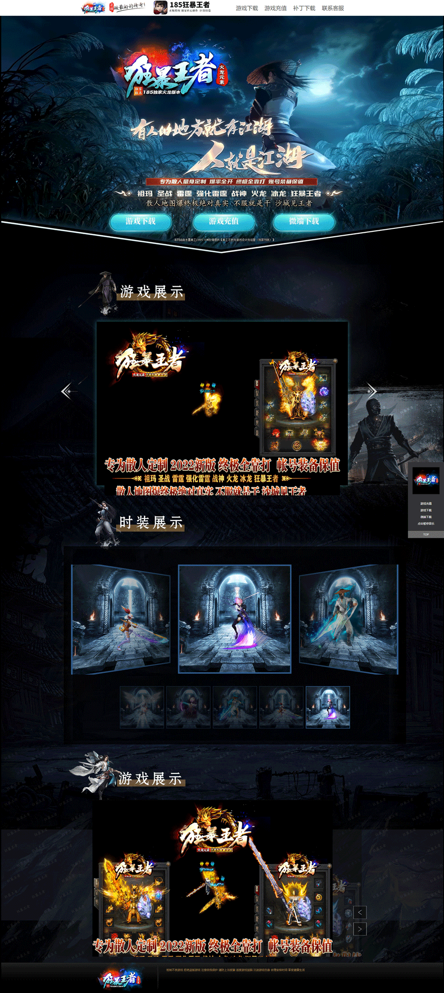 WZ00052-SY.gif