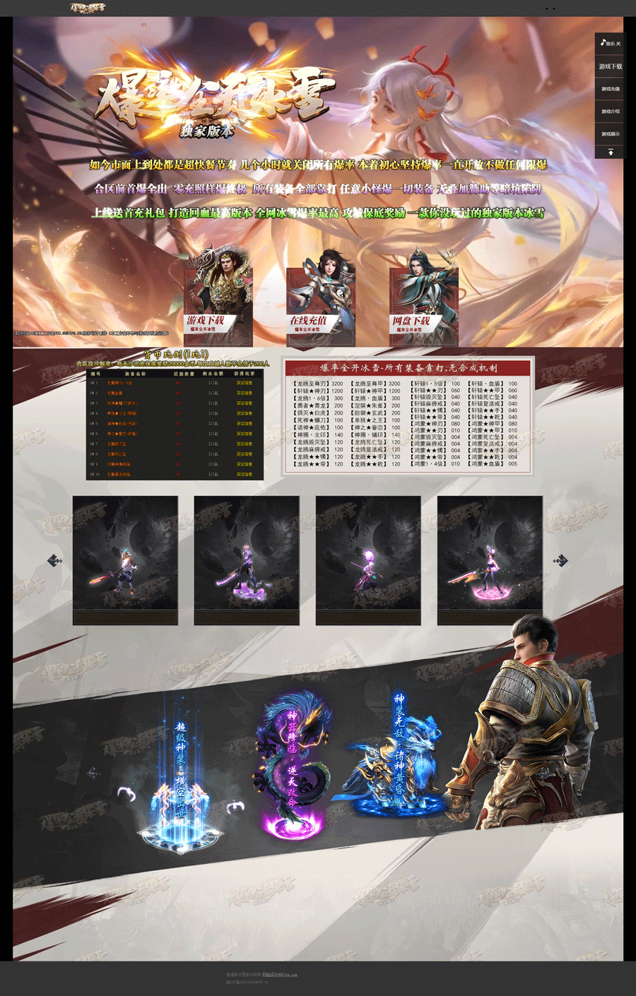 WZ00099.gif