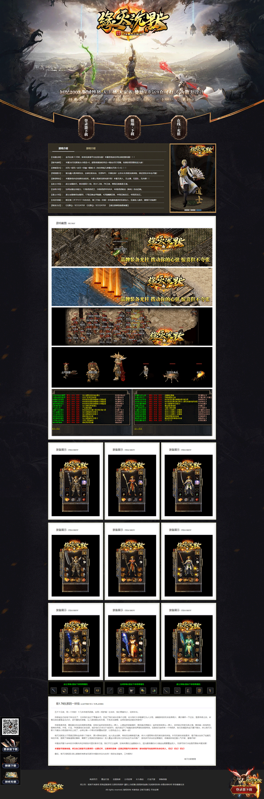 WZ00104.gif