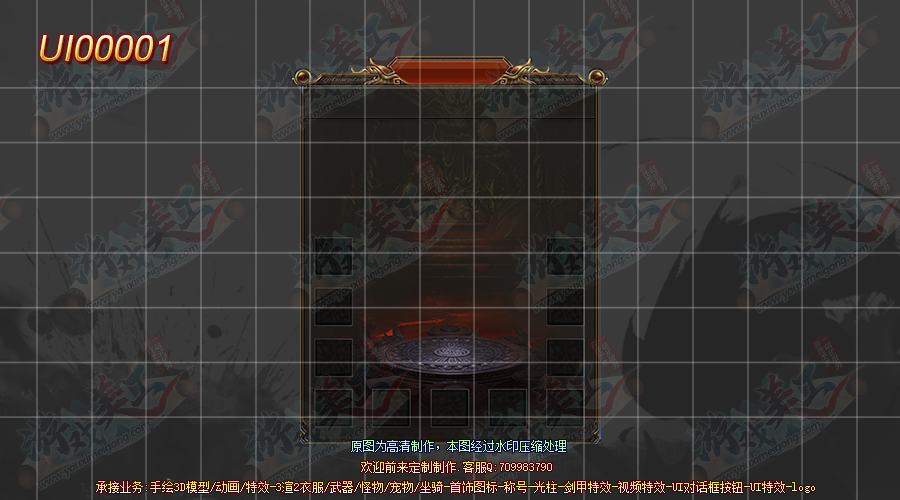 UI00001.png
