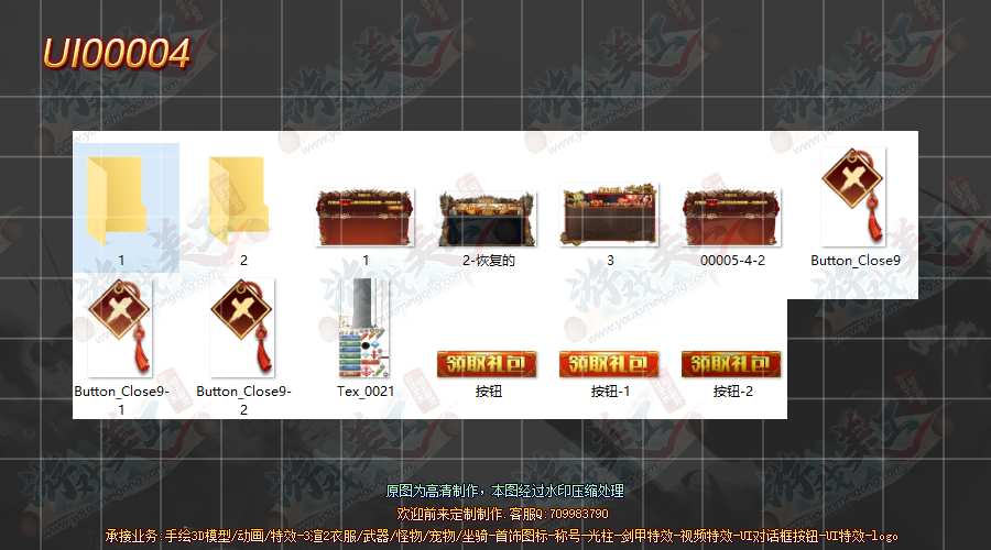 UI00004-·.png