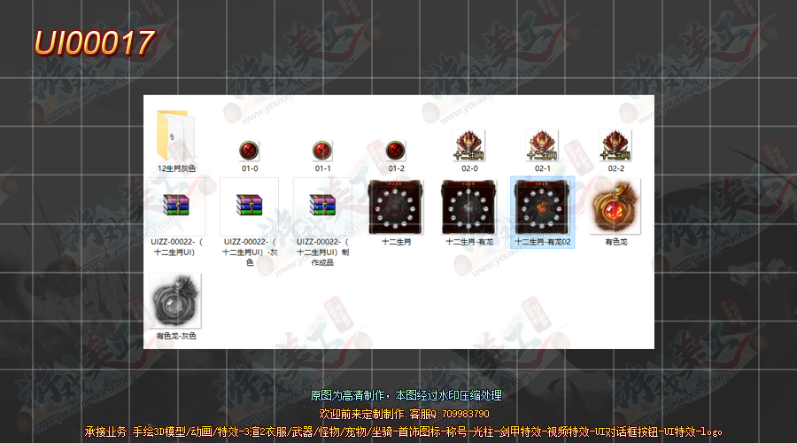 UI00017-路径.png