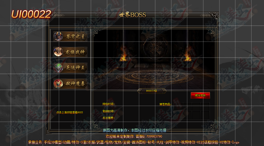 UI00022.png