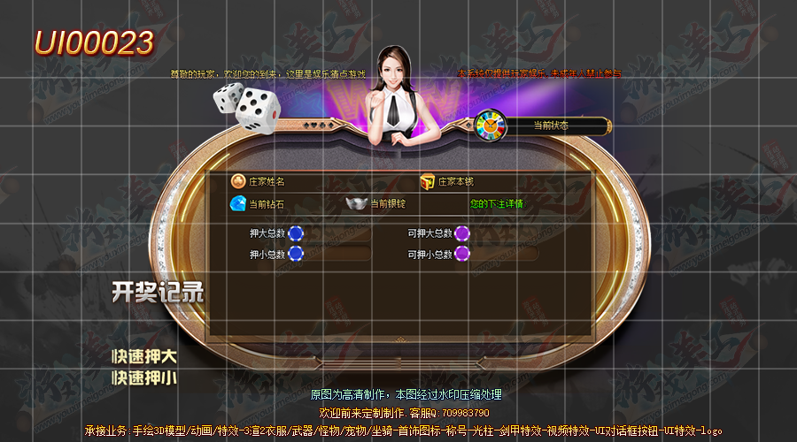 UI00023.png