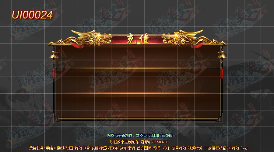 UI00024.png