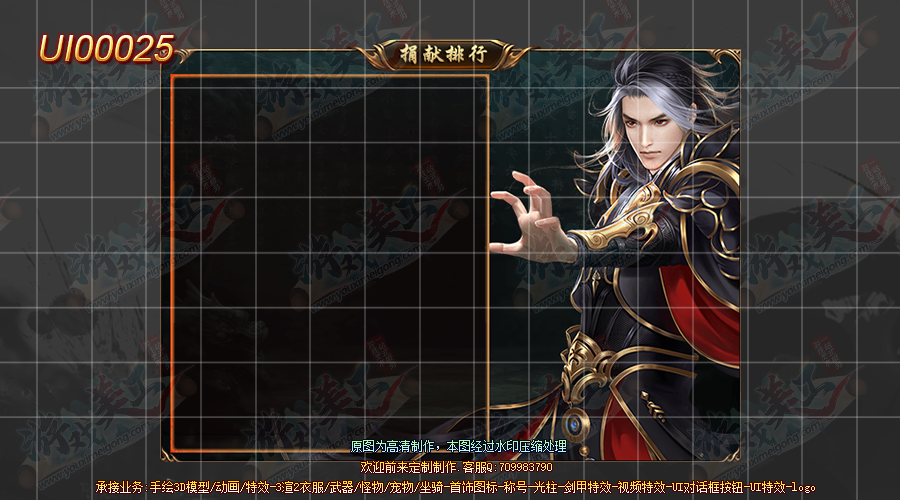 UI00025.png