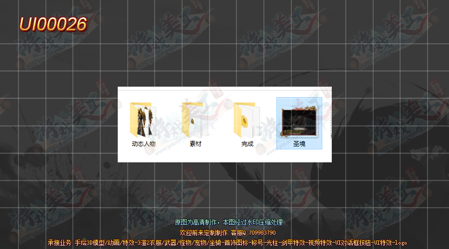 UI00026-路径.png