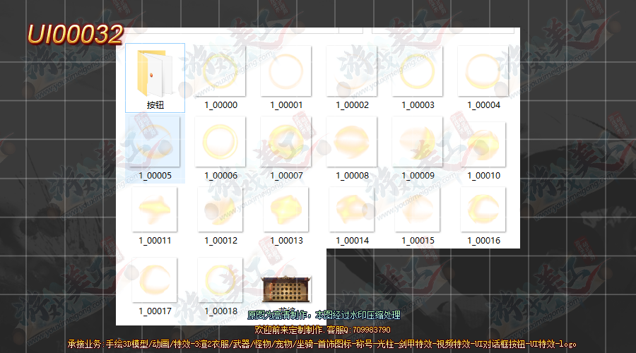 UI00032-·.png