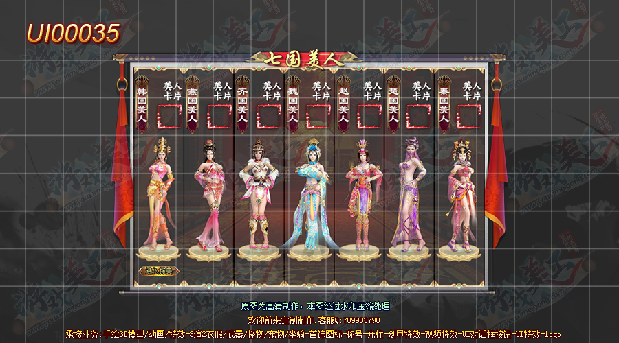 UI00035.png