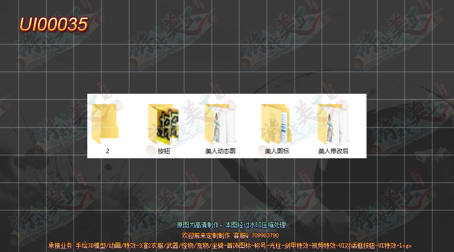 UI00035-·.png