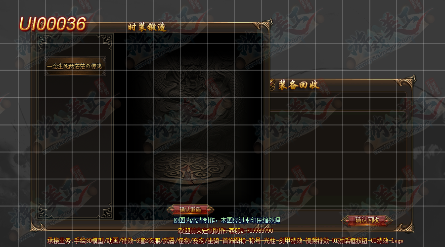 UI00036.png