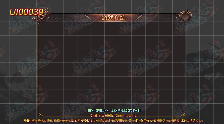UI00039.png