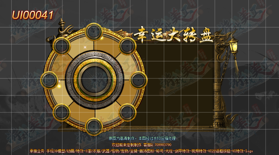 UI00041.png