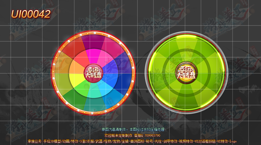 UI00042.png