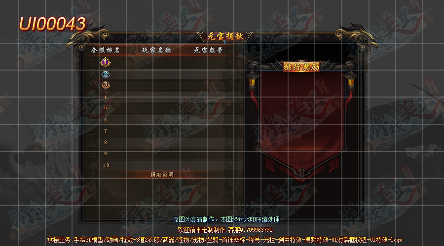 UI00043.png