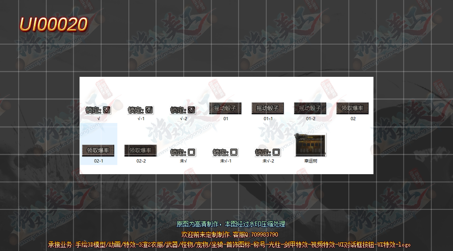 UI00020-路径.png