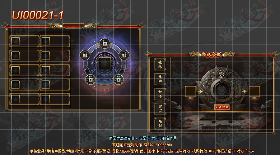 UI00021-1.png