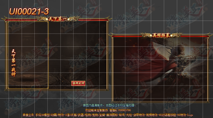 UI00021-3.png