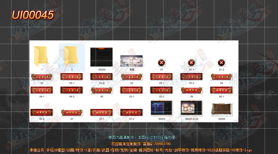 UI00045-路径.png