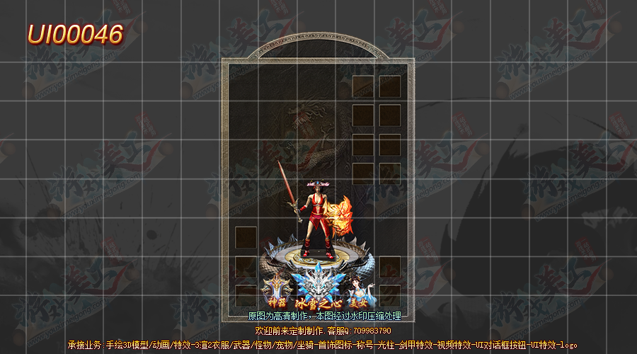 UI00046.png