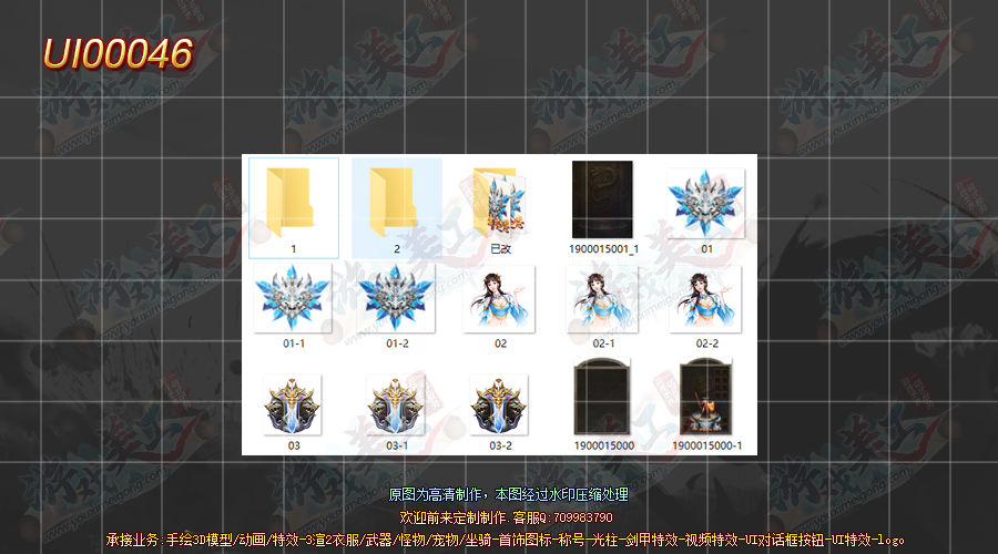 UI00046-·.png