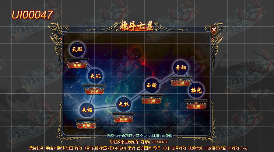 UI00047.png