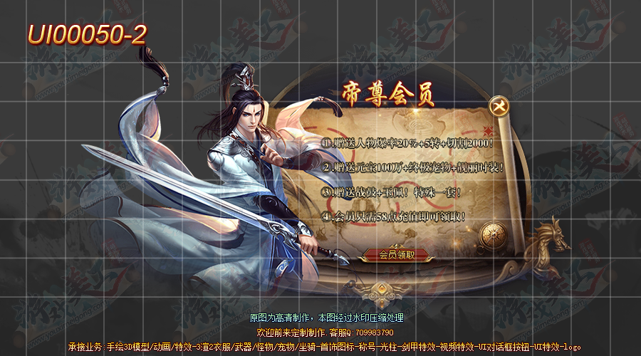 UI00050-2.png