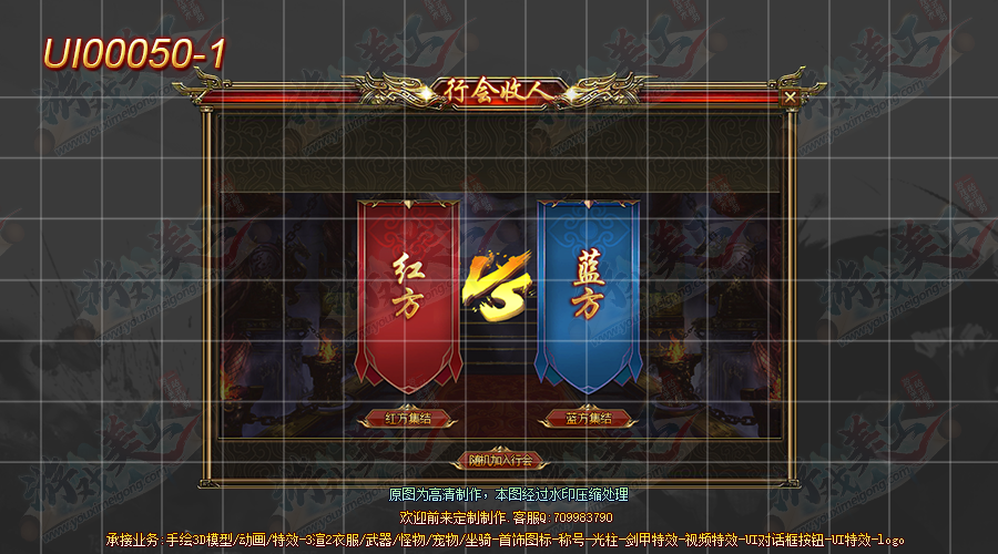 UI00050-1.png