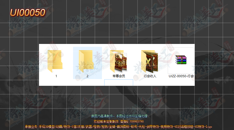 UI00050-·.png