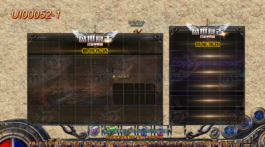 UI00052-1.png