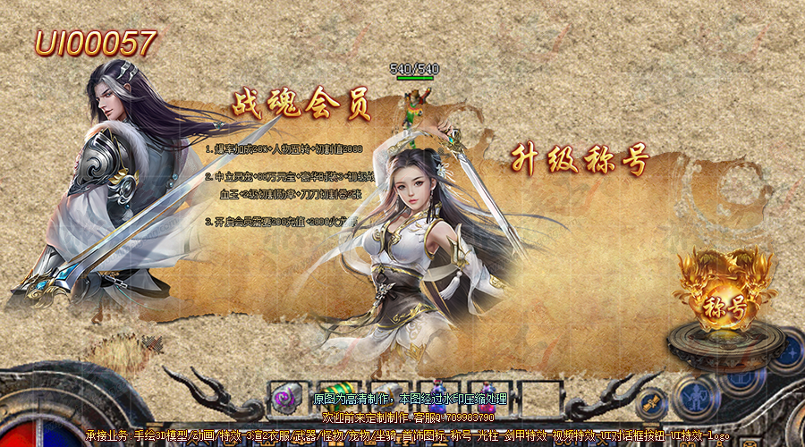 UI00057.png