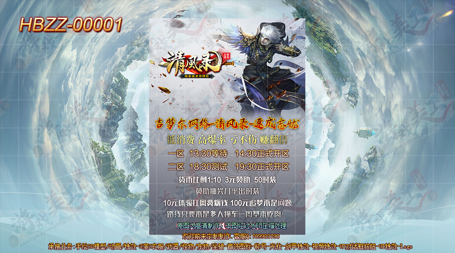 HBZZ-00001.png