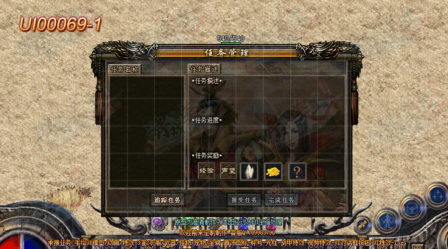 UI00069-1.png