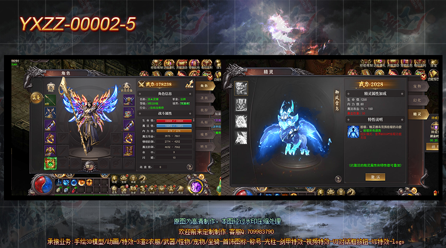 YXZZ-00002-5.png