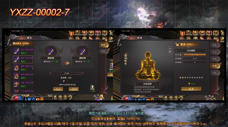 YXZZ-00002-7.png