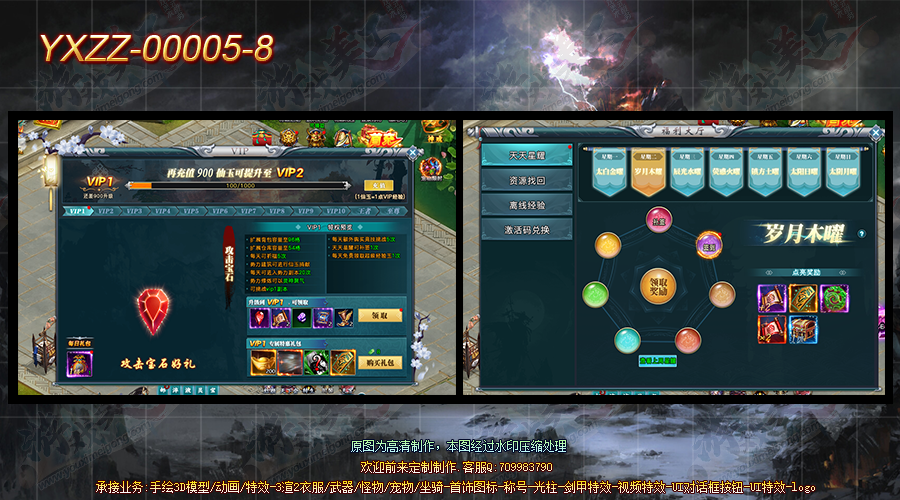 YXZZ-00005-8.png
