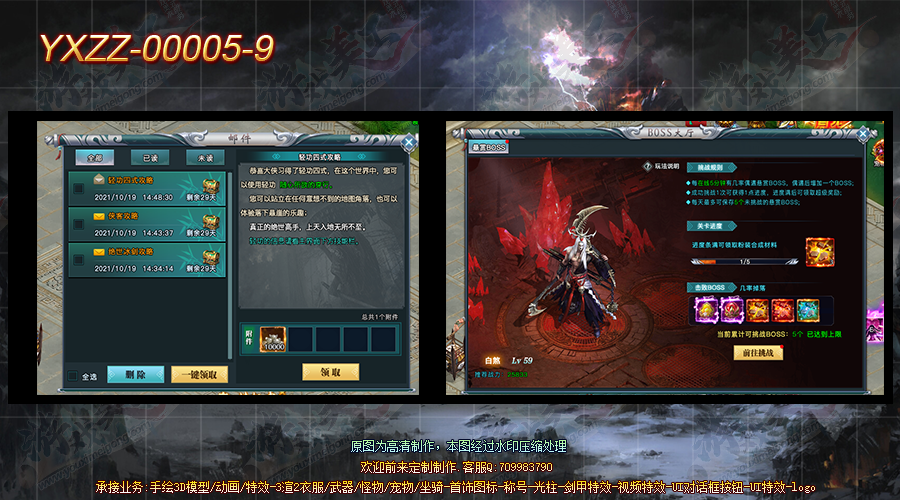 YXZZ-00005-9.png