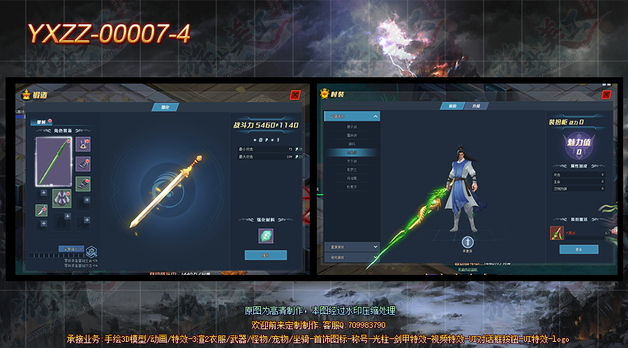 YXZZ-00007-4.png