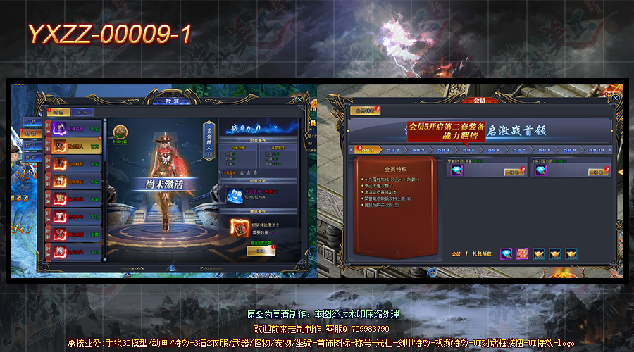 YXZZ-00009-1.png