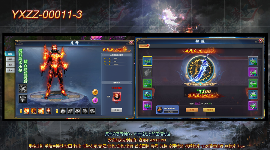 YXZZ-00011-3.png