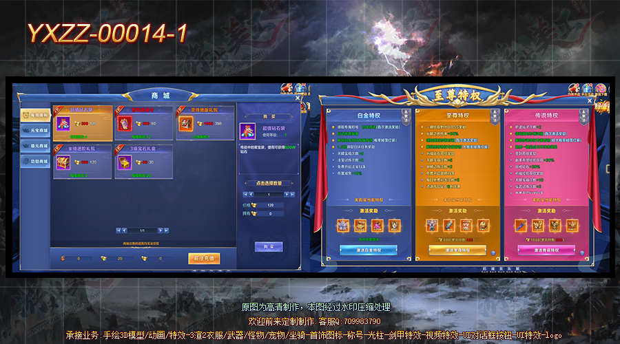 YXZZ-00014-1.png