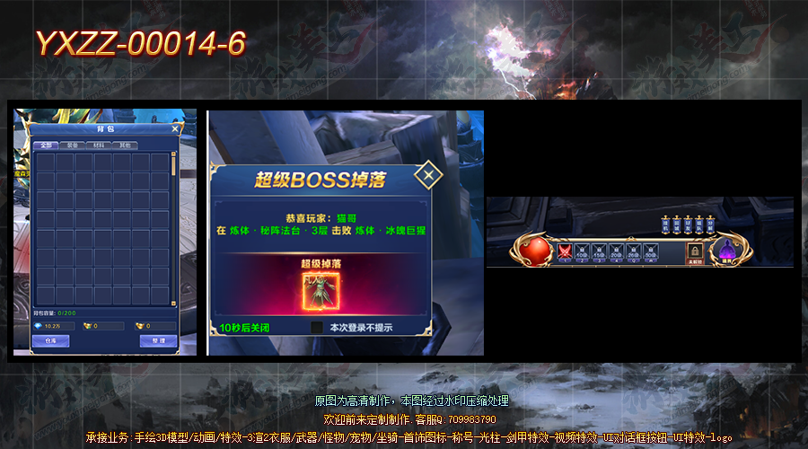 YXZZ-00014-6.png