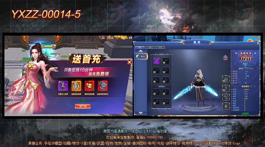 YXZZ-00014-5.png