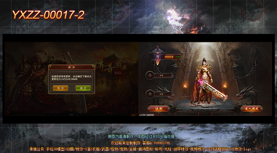 YXZZ-00017-2.png