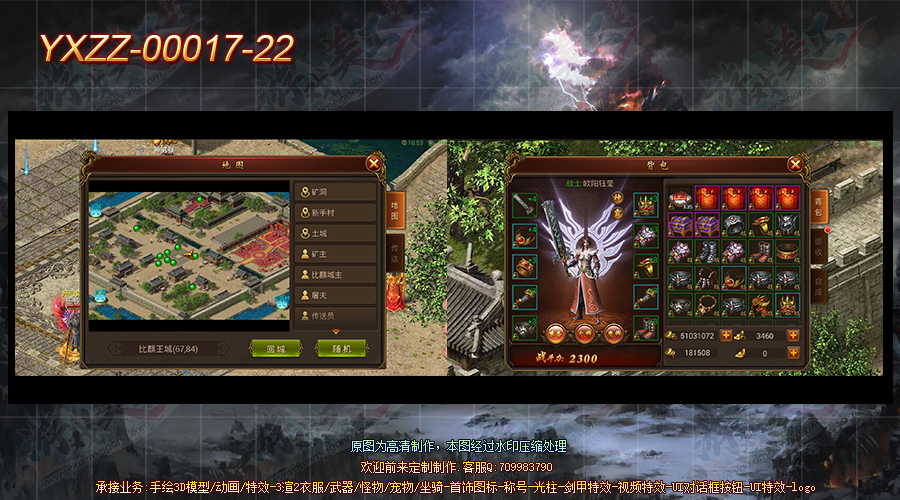 YXZZ-00017-22.png