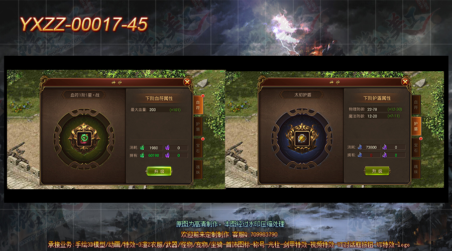 YXZZ-00017-45.png